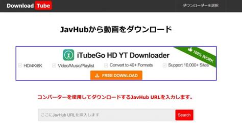 javbuz|Javhub.net